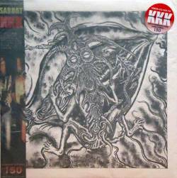 Sabbat (JAP) : Kamikaze Killing Kumagaya